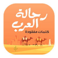 كلمات رحالة،اجمل اغاني وردة الجزائرية 5735 1