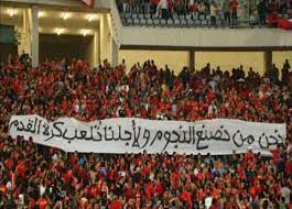 كلمات اغنيه 4 حروف التراس اهلاوى،البوم التراس اهلاوى 5159 1