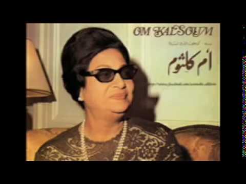 اغنية انت عمري،اروع اغاني ام كلثوم 5263