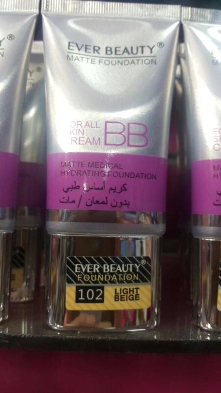 كرريم حلو يشبه كريم الاساس بس ماهو كريم اساس Bb Creams 2098