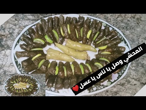 محشي ورق عنب يميي جربيه وماراح تندمي حتاكلي اصابعك وراه من لGgتس بالخطوات المصورة-اطباق من ورق العنب 1204 6