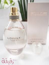 عطر Lovely بعد التجربه Unnamed File 844