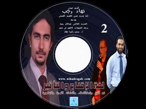 7 كلمات القوة من اجل اقناع وتاثير اقوى – ل نهاد رجب , ابرز الكلمات للاقناع وتاثير اقوىلنهاد رجب