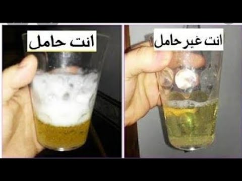 اسرع طريقة لمعرفة الحمل قبل الدورة،اختبار الحمل قبل موعد الدورة 5339 1