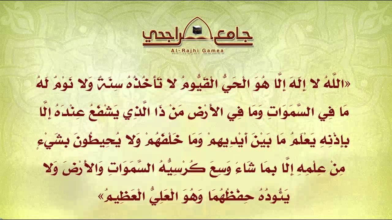 دعاء قصير يقال قبل الانتهاء من الصلاه يغفر الله لك كل ذنوبك صحيح 100 100 عن الالباني- ادعيه سهله وجميله 995 5