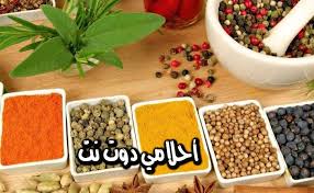 قولون حرقان حموضه حراره غازات هنا الحل باذن الله