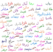 اش مسميه صديقتك في جوالك Unnamed File 11