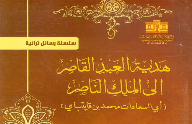 ايش ترسلي مسج لضيوفك بعد مايرحون من عندك-رسايل للضيوف بعد القعده 1605 2