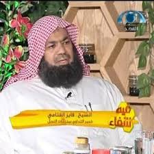 الشيخ فايز القثامي